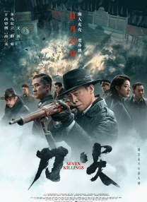 aaa在线观看高清免费